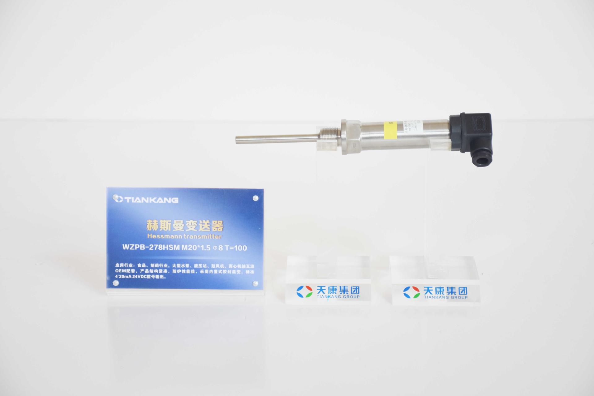 宜昌TK-DZS-3051DP